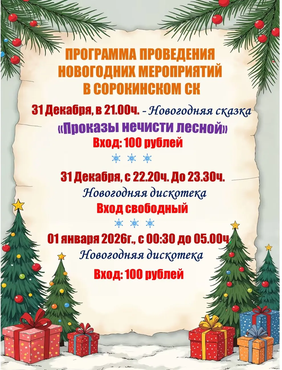 2MHV7phpzO_H3a19s6BmmTqvoRWXRSTXzEXH0fN2uXw8c484e449coVL6leyIfB-sE07rildT64QxsKvjPEZI_JV (1)
