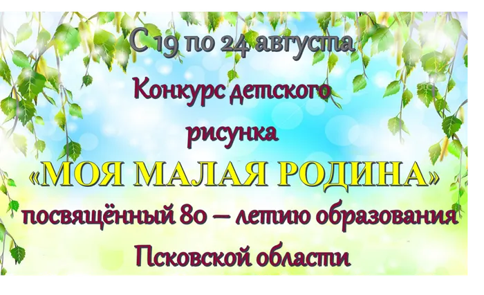 Рисунок1