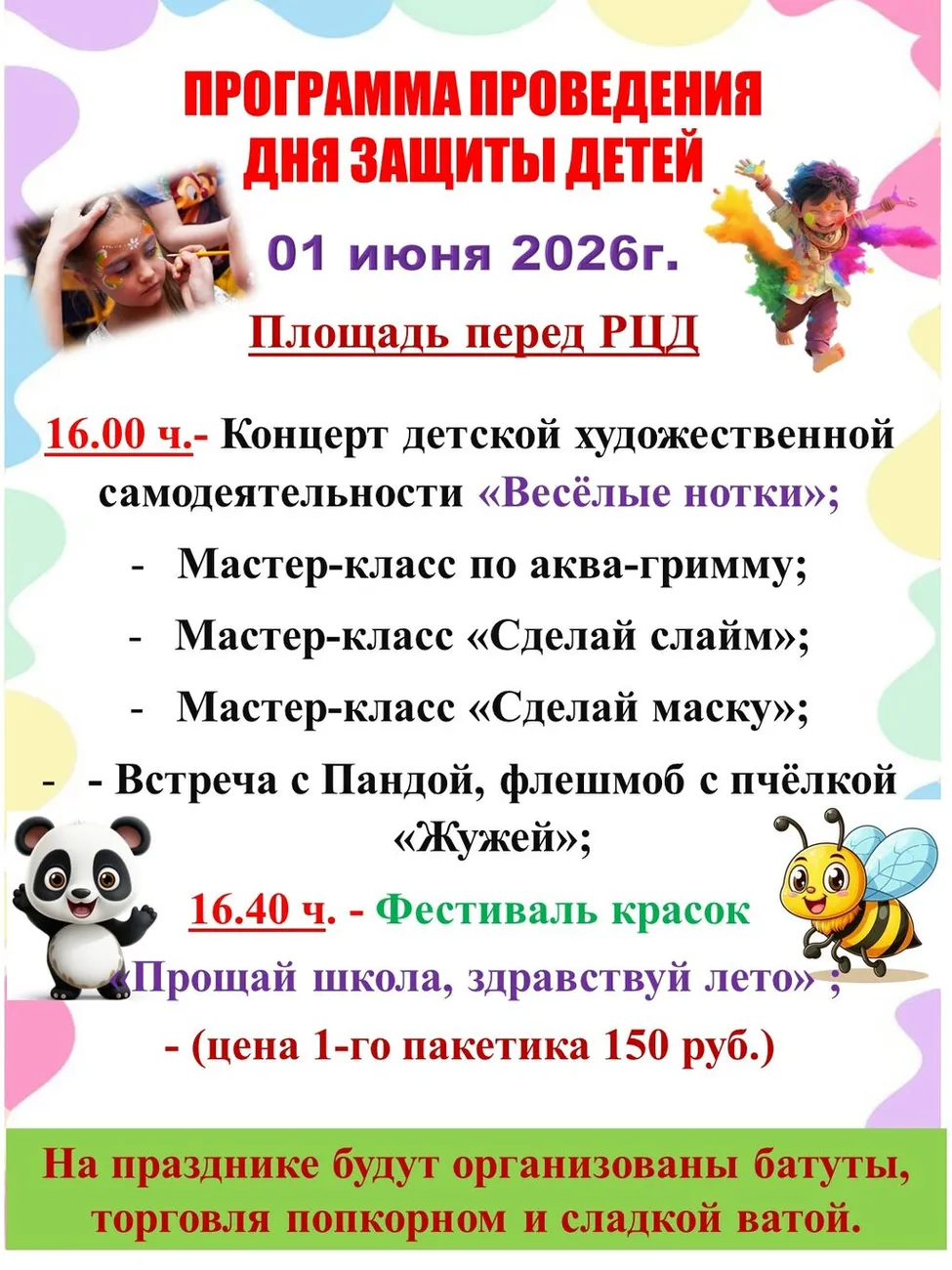 gB_C2hBC2xxayfoae6Ku73i2aaZepT6WqQEZ7VfYX3KI0uAUQ5eTzVzDfVjOKCckc57Tj-gmjfSX2NBzEC5H6150